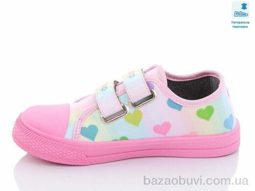 Prime-Opt Weestep R107850456-WS, 219.40, 8, 31-36