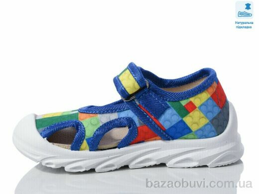 Prime-Opt Weestep R107850610-WS, 230.60, 8, 26-30