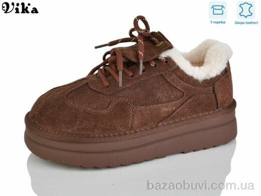 Vika F610-5, 1250.00, 6, 36-41