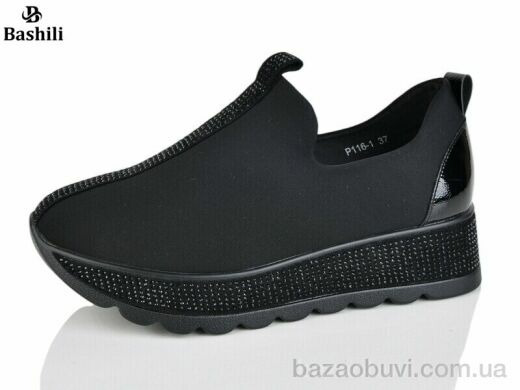 Башили P116-1, 750.00, 6, 36-41