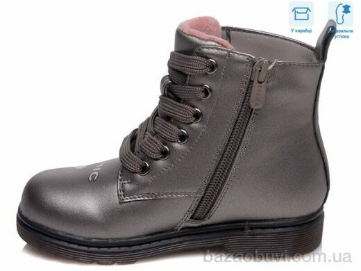 Weestep R223155303 TH, 11.83, 8, 21-26