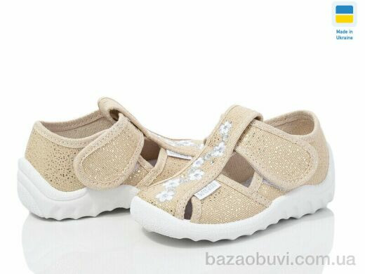 LiBang Маша 276-550 беж, 355.00, 7, 21-27