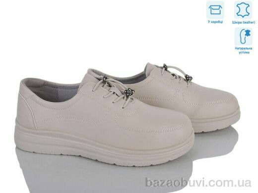Мир 4473-L0182, 390.00, 8, 37-42