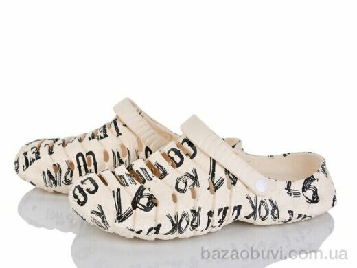 Alimama-Girnaive 804 beige, 330.00, 12, 40-45