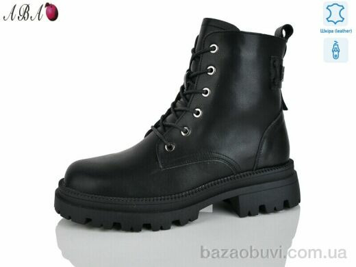 Aba 205, 760.00, 6, 36-41