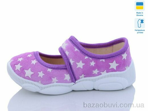 Weestep-Ukraine R107850518, 270.00, 8, 25-32