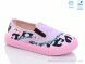 Weestep R107850480, 4.93, 8, 27-34