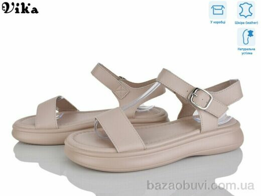 Vika B962-3, 680.00, 8, 36-41