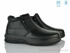 Nasite M1016-5C, 820.00, 8, 40-45