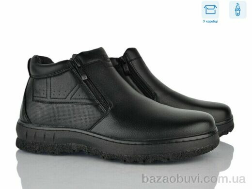 Nasite M1016-5C, 820.00, 8, 40-45