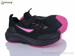 Bessky-Kellaifeng BY5236-2C, 590.00, 8, 31-36