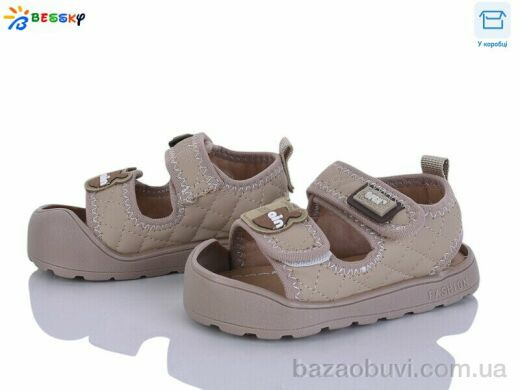 Bessky-Kellaifeng MLT5268-3A, 415.00, 8, 22-26