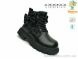 TOM.M 60088B, 665.00, 8, 27-32