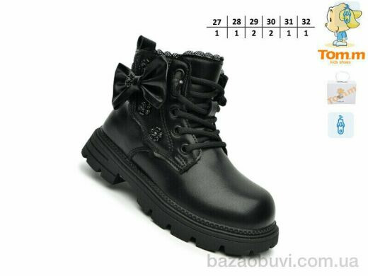 TOM.M 60088B, 665.00, 8, 27-32