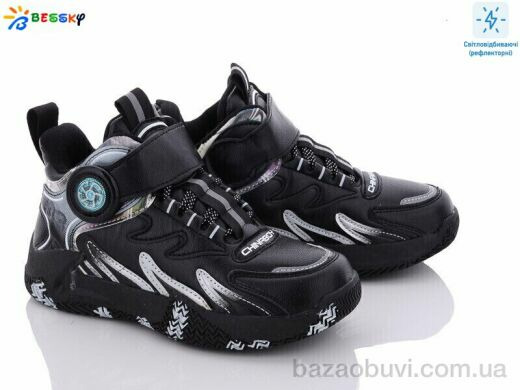 Bessky-Kellaifeng B2904-1C, 280.00, 8, 32-37