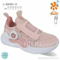 TOM.M 0991B, 300.00, 8, 27-32