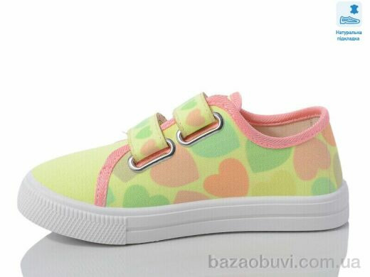 Prime-Opt Weestep WS-R107850601-WS, 207.00, 8, 27-34