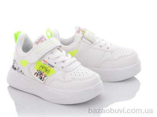 Alemy Kids XXD5359D, 365.00, 8, 26-31