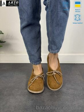 ARTO 518 рудий з., 1170.00, 6, 36-40