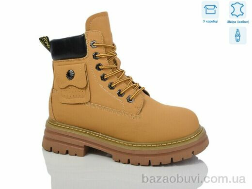 Alimama-Girnaive B132, 750.00, 8, 36-41