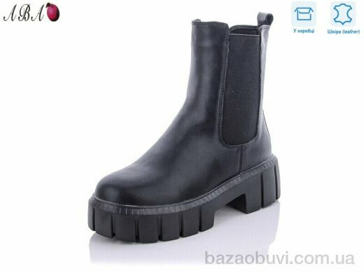 Aba 1-7, 850.00, 6, 36-41