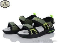 PALIAMENT 7752-5, 350.00, 8, 32-37