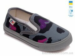 Prime-Opt Weestep R107850242-WS, 189.00, 8, 27-34