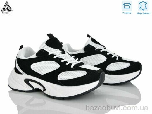 STILLI Group T60-8 шкіра, 650.00, 8, 36-41