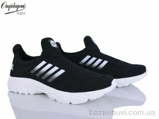 Dageni A99352-1, 550.00, 8, 41-46