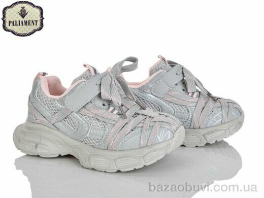 PALIAMENT B0061-4, 630.00, 8, 32-37