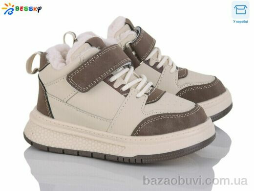 Bessky-Kellaifeng BM4891-2B, 635.00, 8, 26-31