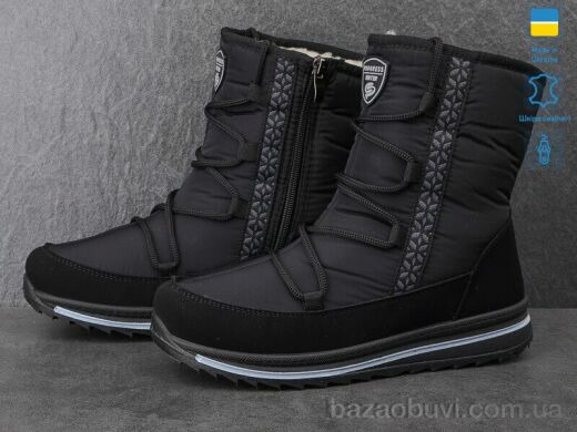Lvovbaza Progress 3119 чорний, 540.00, 6, 37-41
