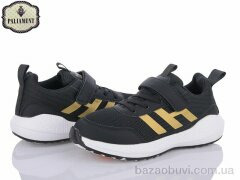 PALIAMENT C31-2H, 560.00, 8, 36-41