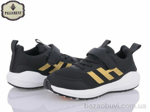 PALIAMENT C31-2H, 560.00, 8, 36-41