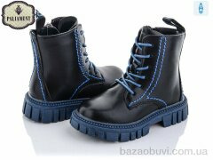 PALIAMENT 9514-12, 230.00, 8, 26-31