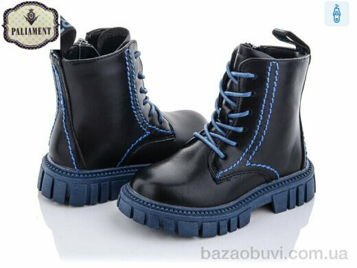 PALIAMENT 9514-12, 230.00, 8, 26-31