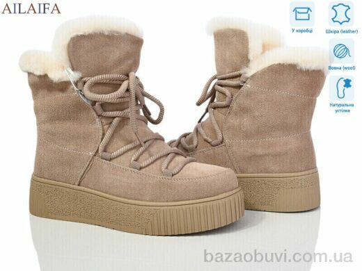 Ailaifa P1031-5, 1320.00, 6, 36-41