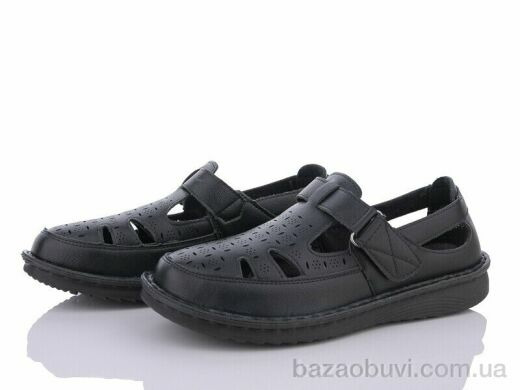 Nayasitun 8718-1, 350.00, 8, 37-42