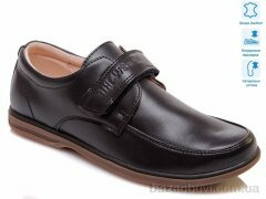 Weestep R035154001 DB, 8.40, 8, 32-37