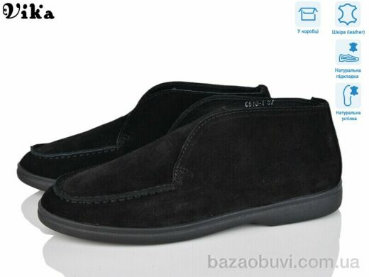 Vika C610-1, 23.00, 8, 36-41