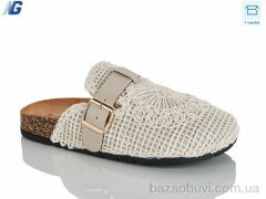 Navigator B26232-3, 530.00, 8, 36-41