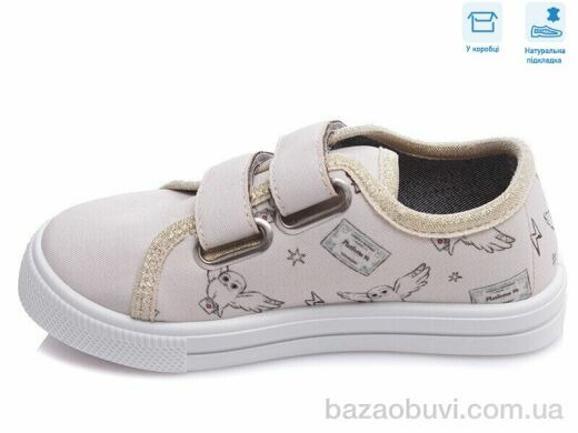 Weestep R107850431, 5.14, 8, 27-34