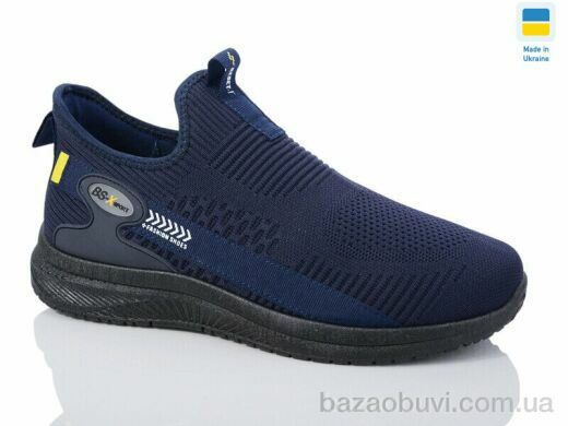 Swin 5008-2, 340.00, 8, 40-45