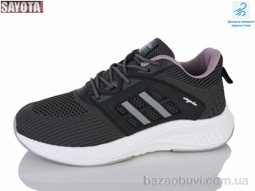 Sayota 537-6, 580.00, 8, 36-41