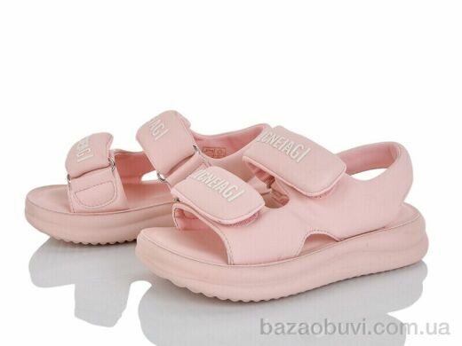 Xifa kids XF01-XD516-2F, 350.00, 8, 26-31