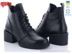 ARTO 3005/1 ч.к. демі, 1430.00, 6, 36-40