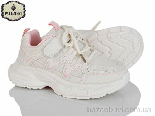 PALIAMENT B0044-3, 570.00, 8, 32-37