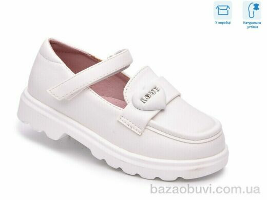TOM.M T68129C, 580.00, 8, 26-33
