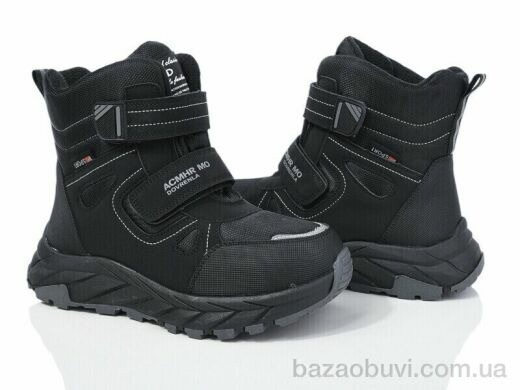 Xifa kids XF01-L17-2, 500.00, 8, 32-37