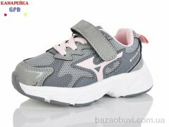 GFB-Канарейка T135-6, 460.00, 8, 21-26